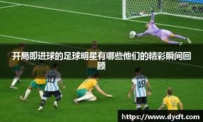 曼联计划在下周德比战前及时任命一位新的临时主帅[@samuelluckhurst] 来源：utdreport